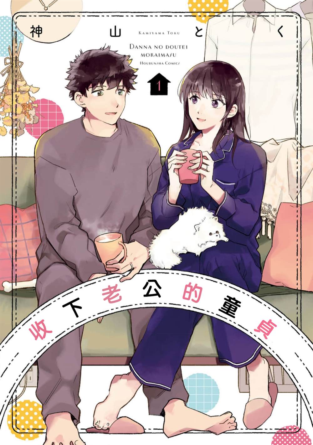 第1页