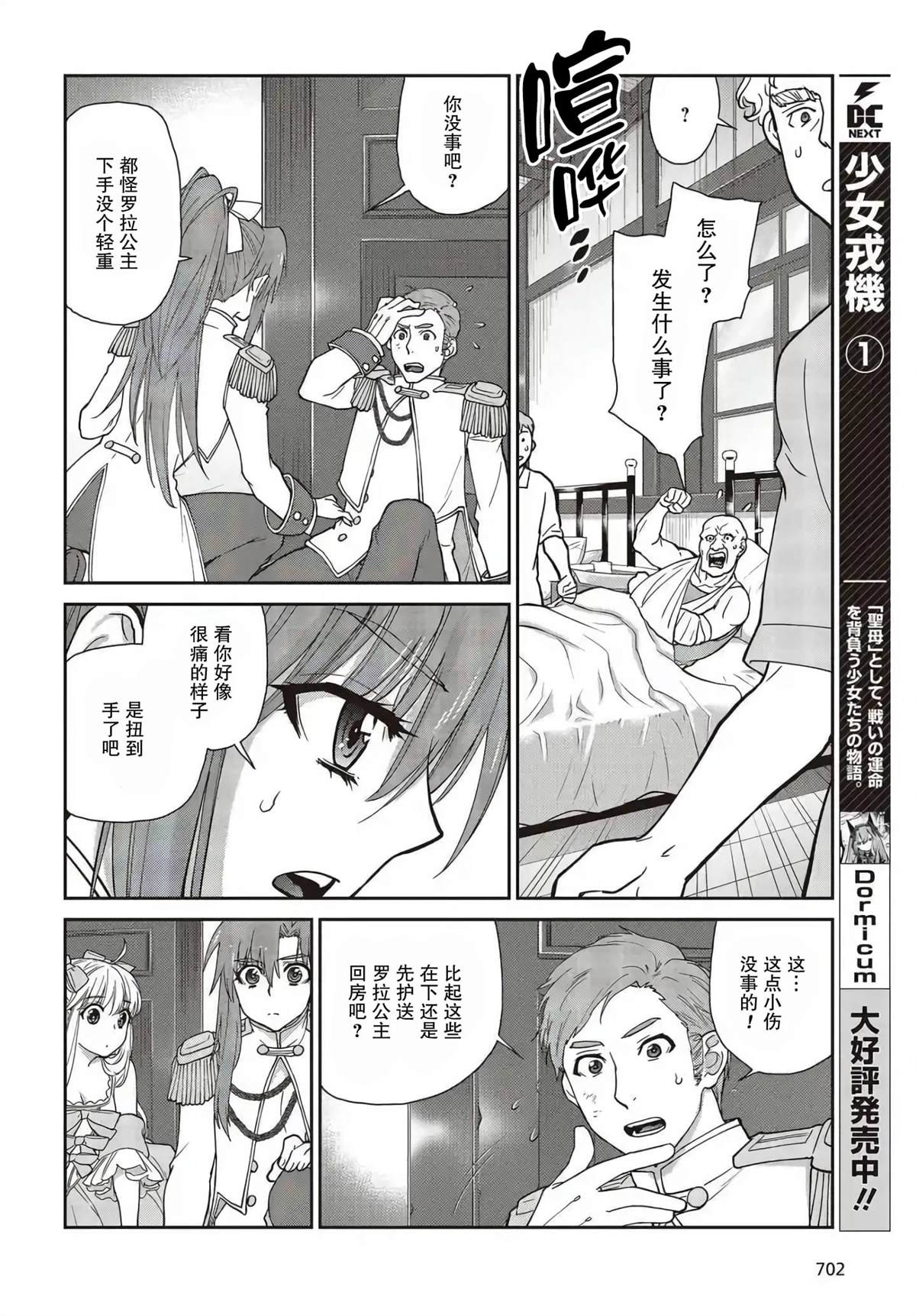 第12页