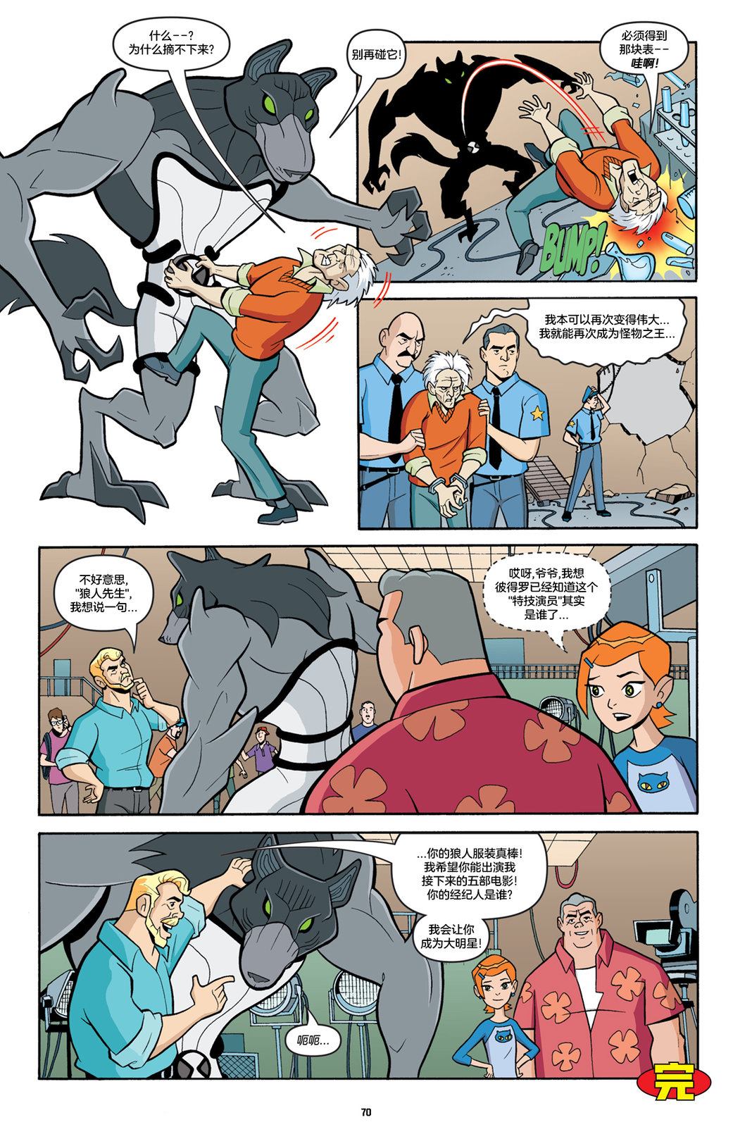 第9页