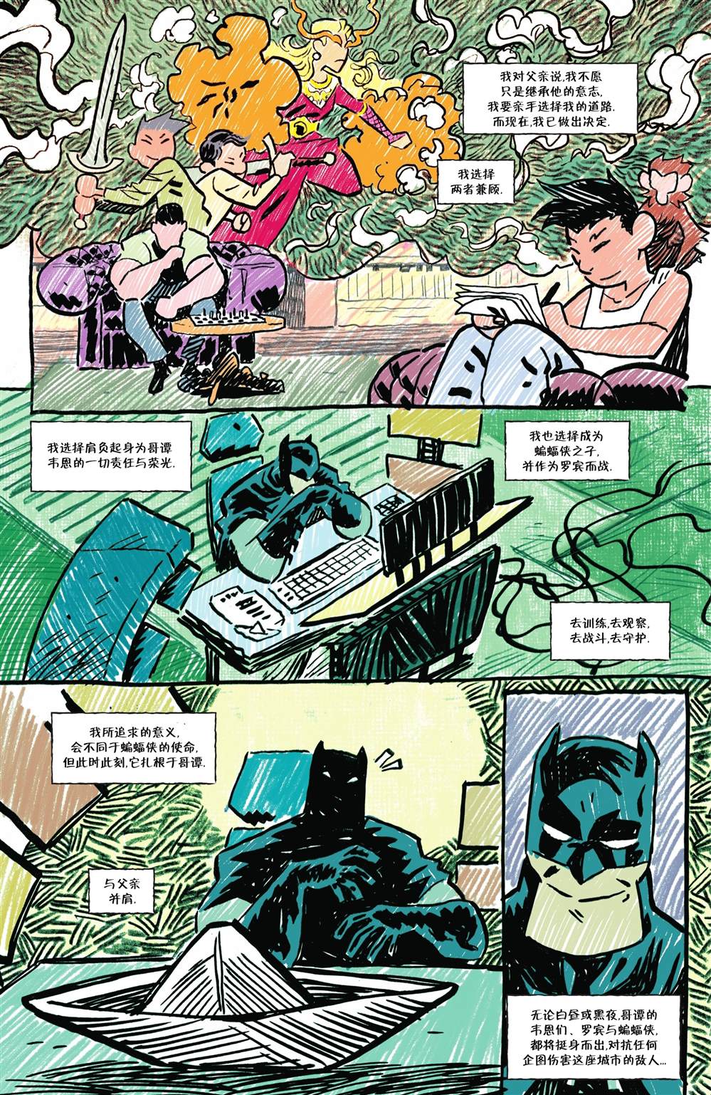 第24页