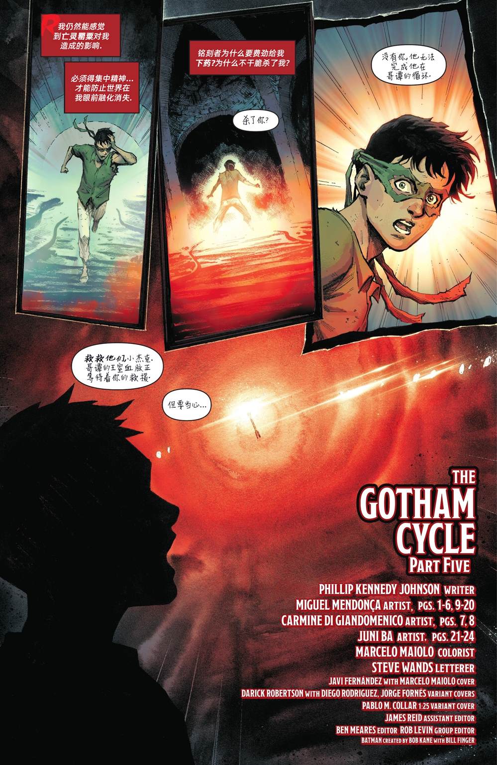 第5页