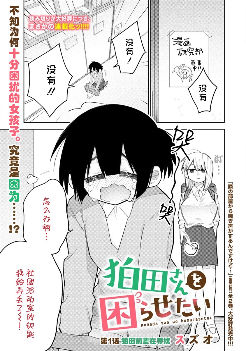 第1页