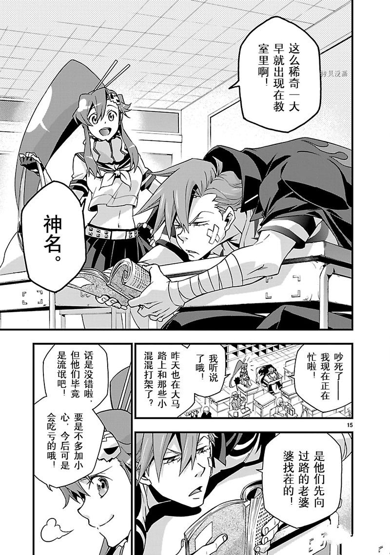第18页