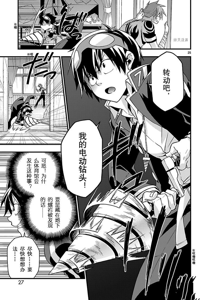 第28页