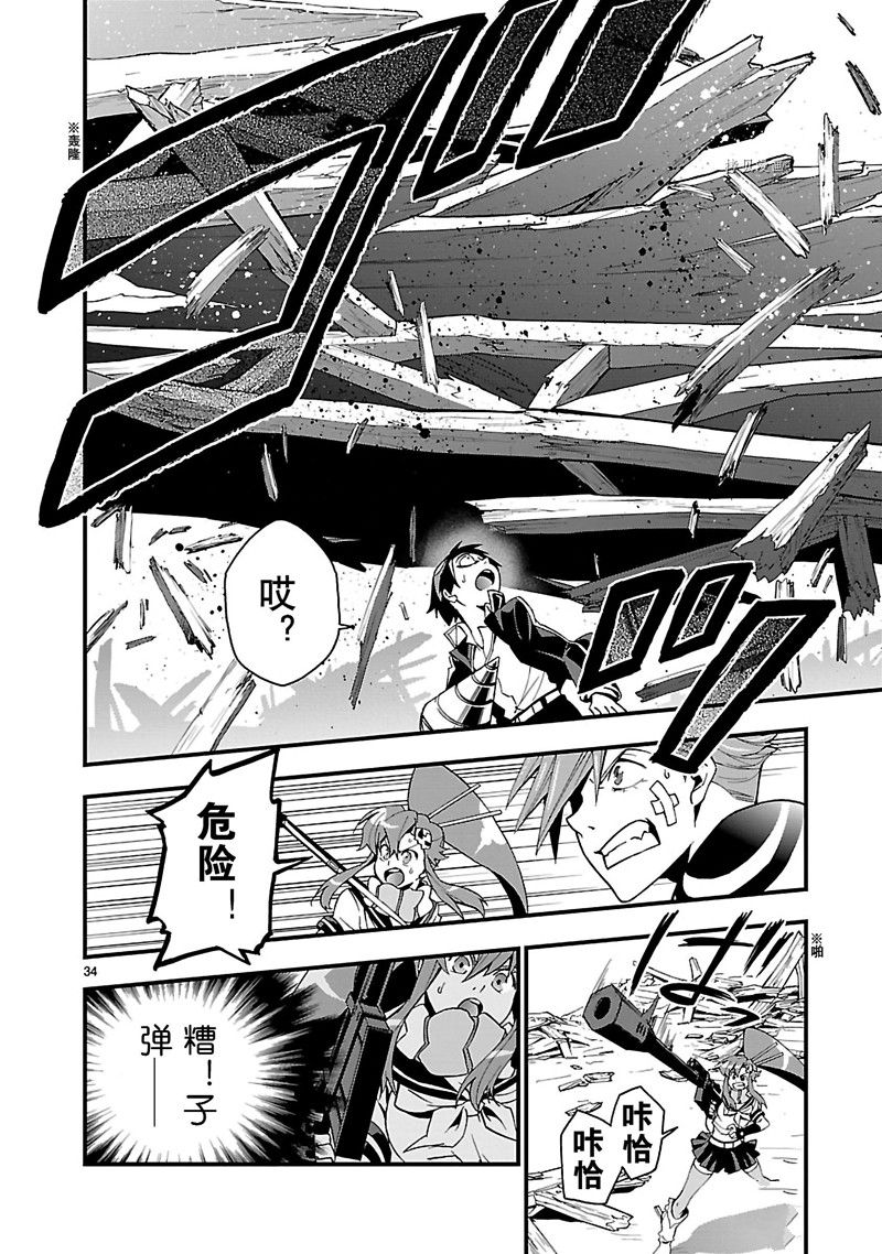 第37页