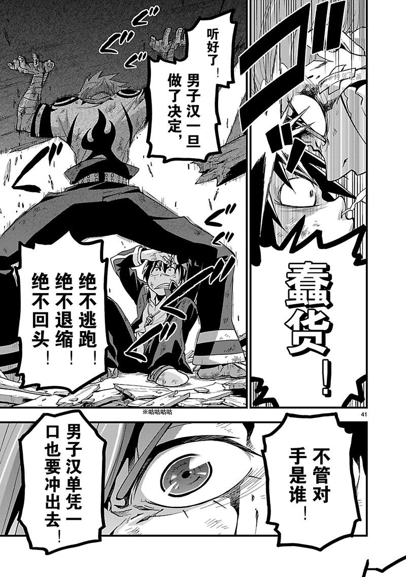第44页