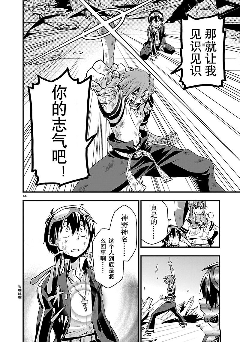 第47页