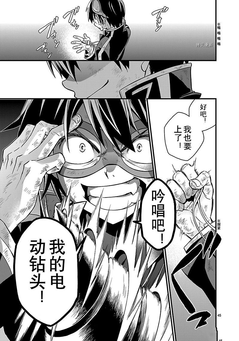 第48页