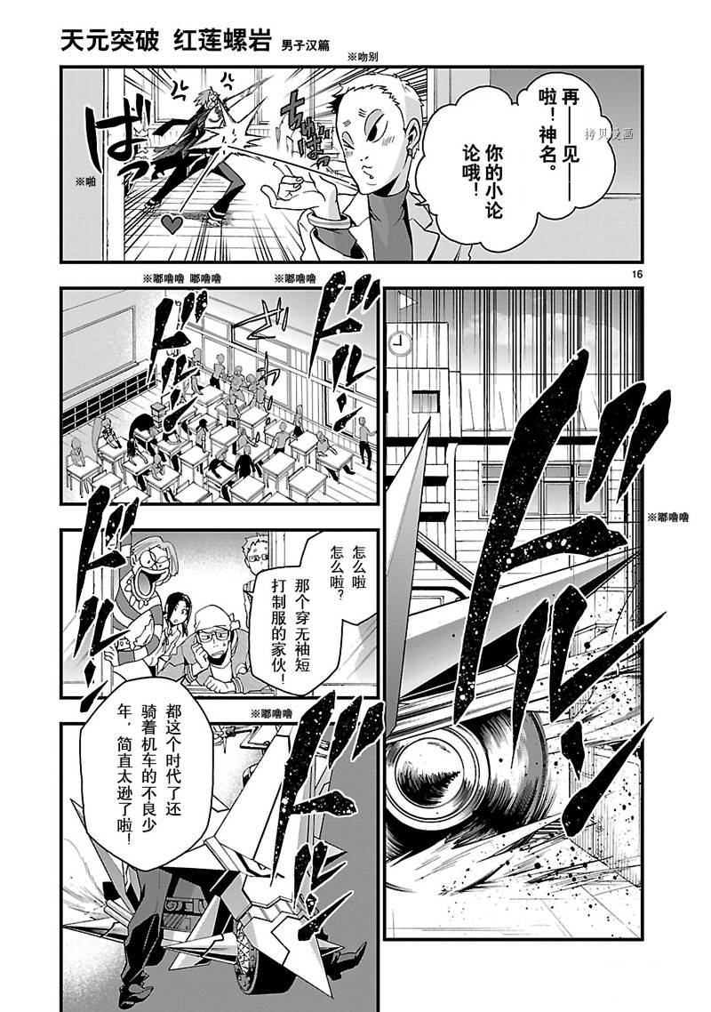 第17页