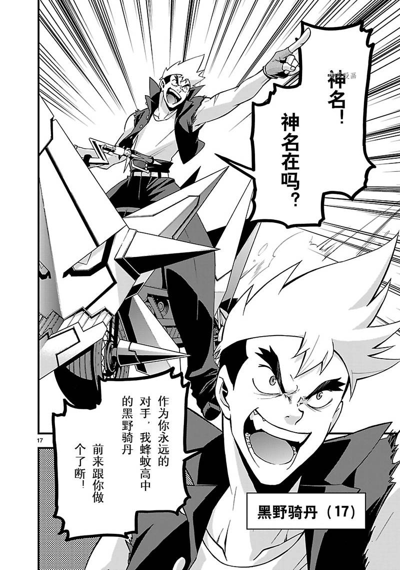 第18页