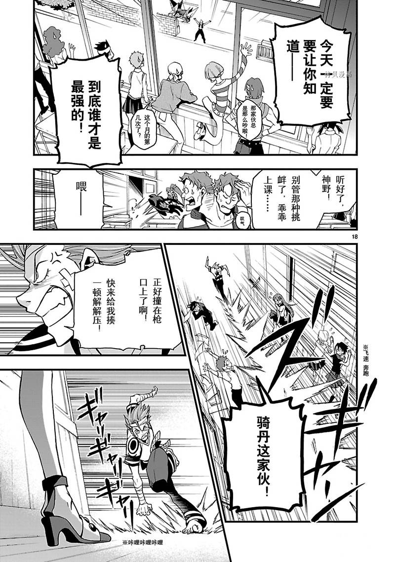 第19页