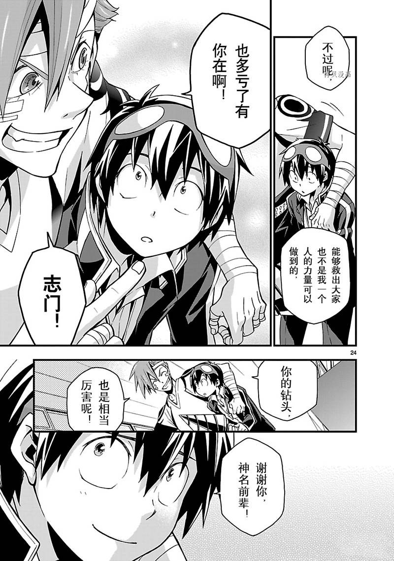第25页