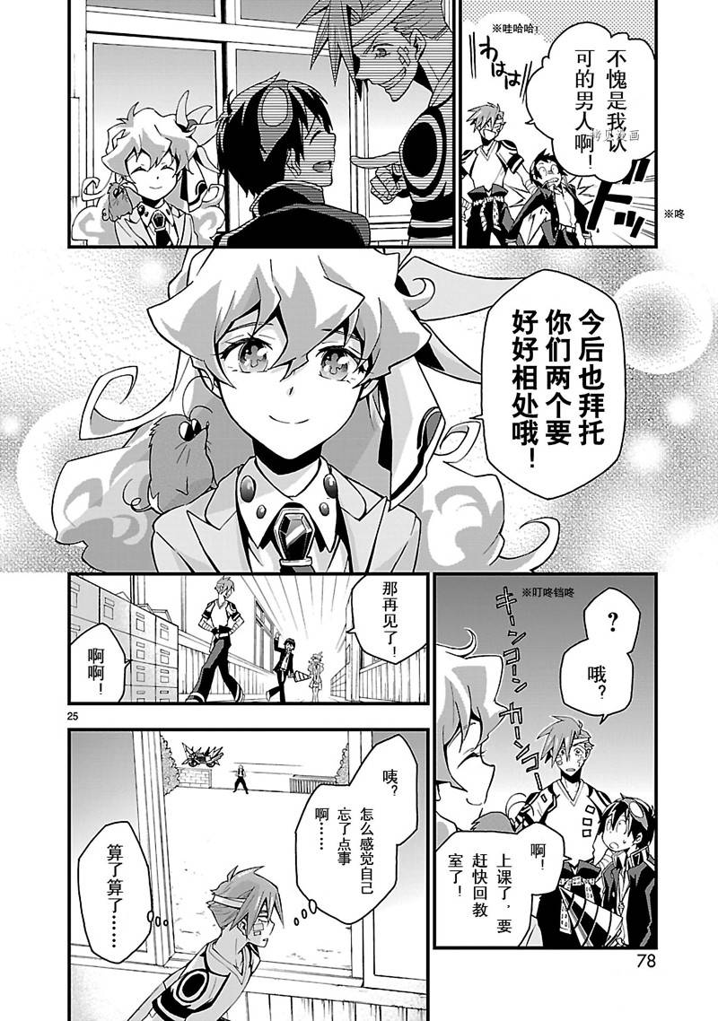 第26页