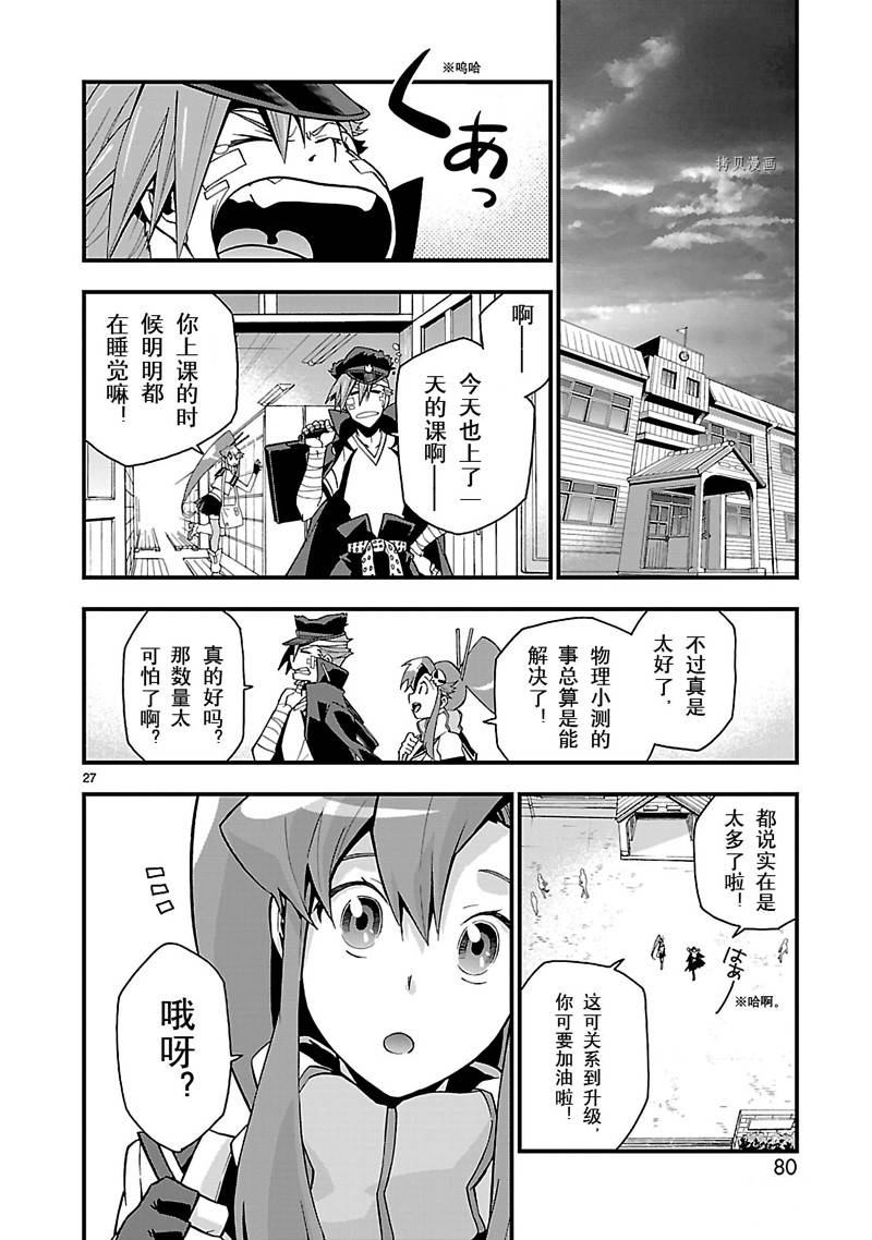 第28页