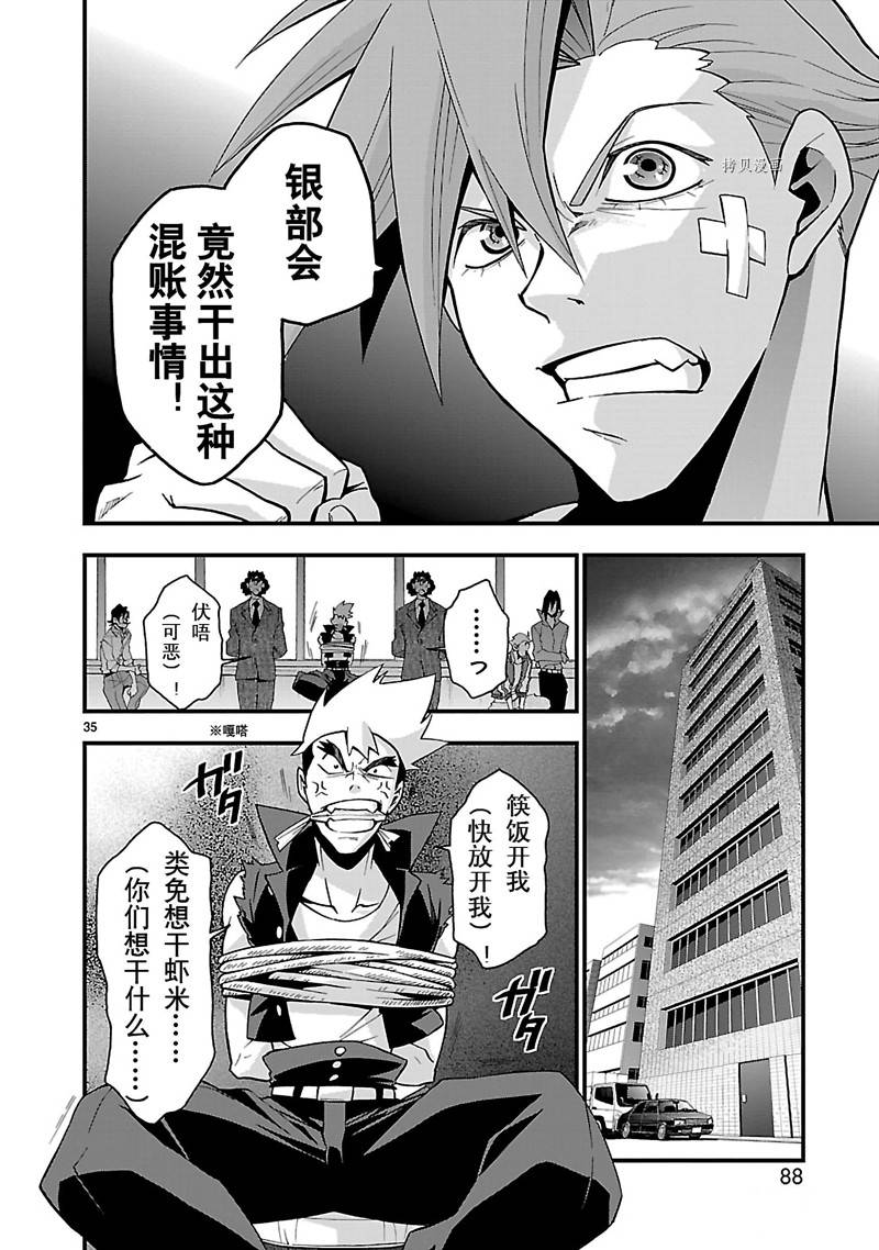第36页