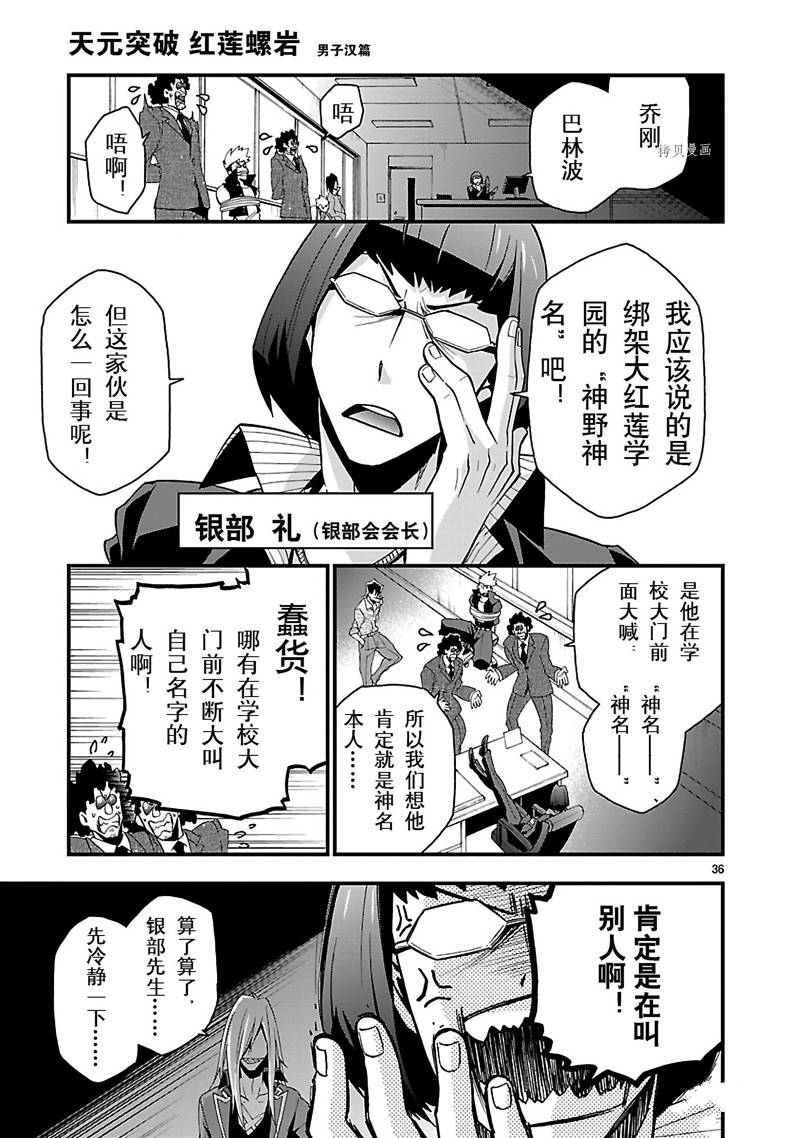 第37页