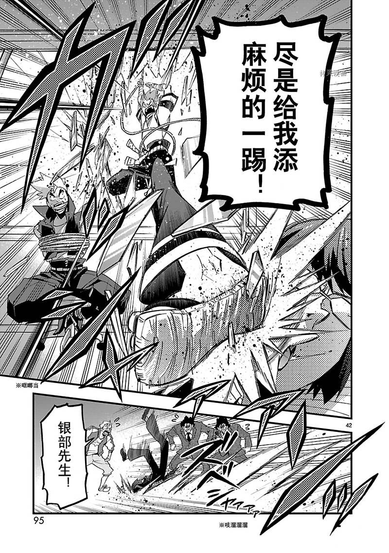第43页