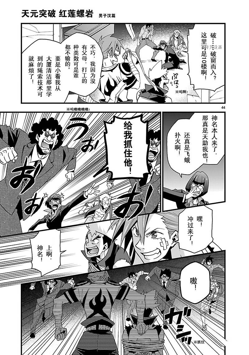 第45页