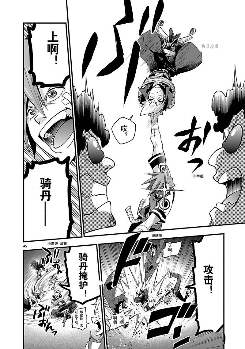第46页