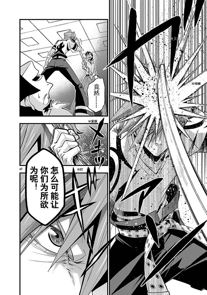 第48页