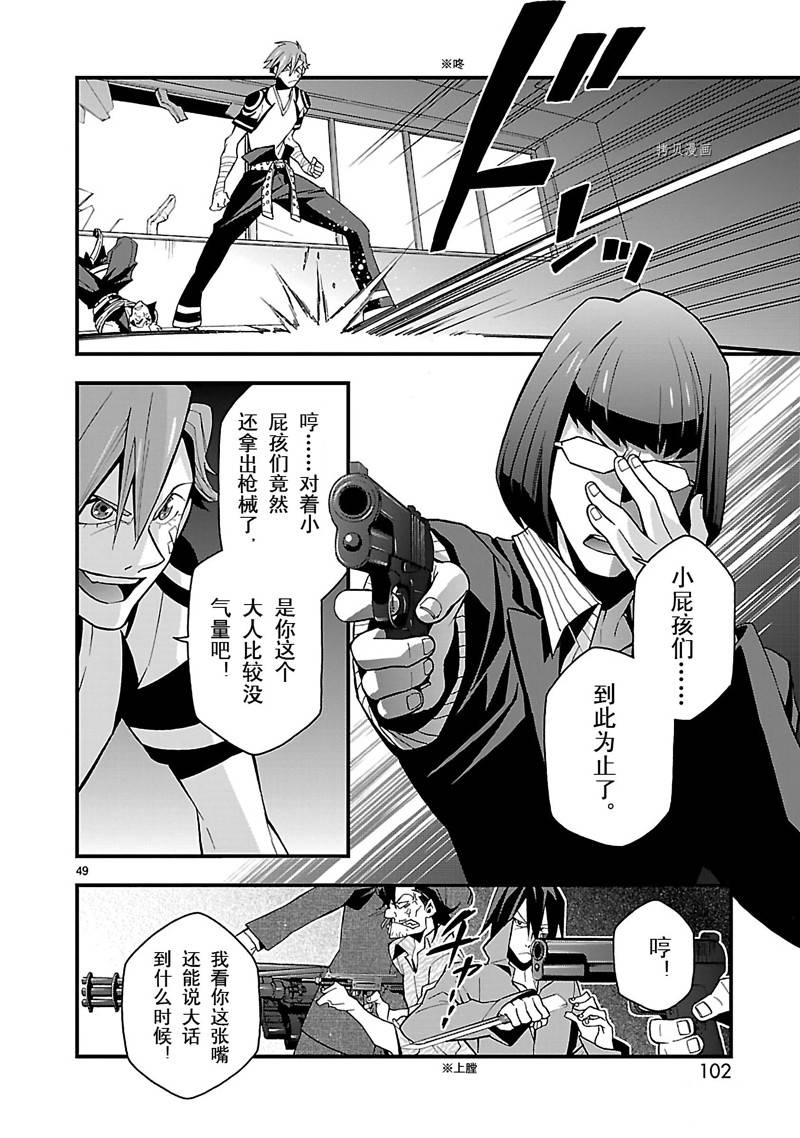 第50页