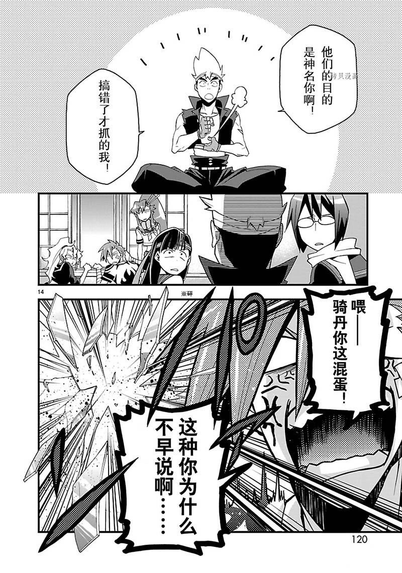第14页
