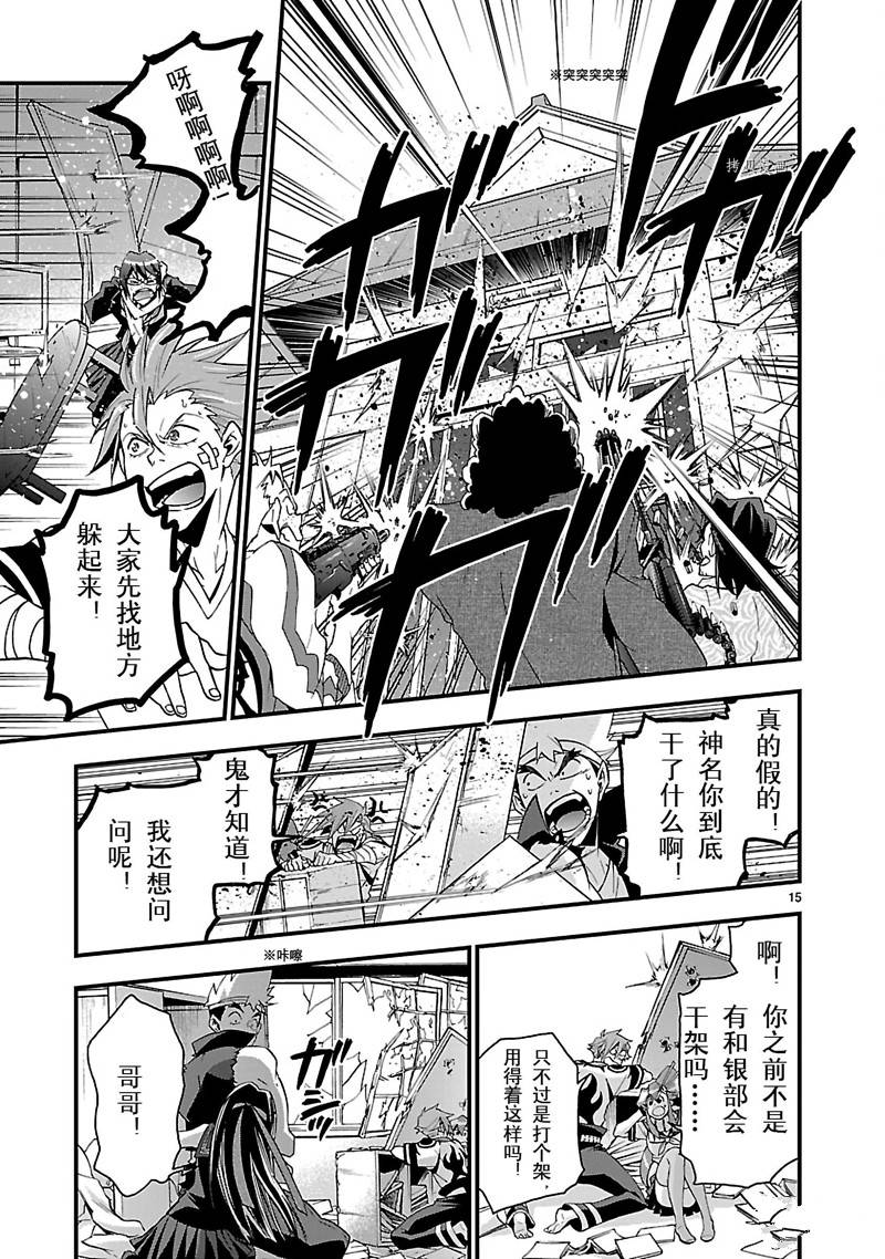 第15页
