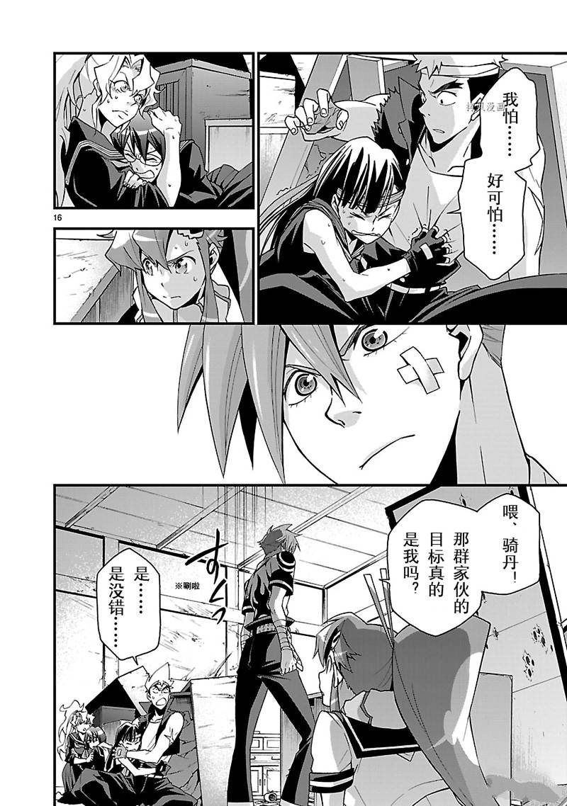 第16页