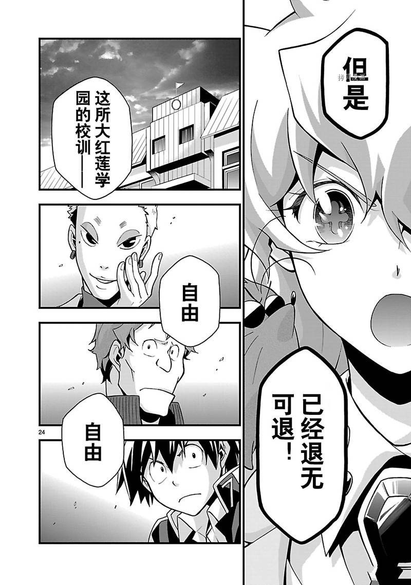 第24页