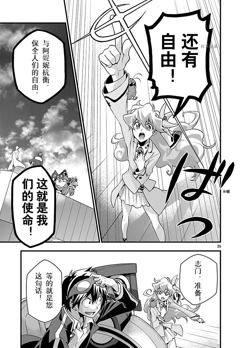 第25页