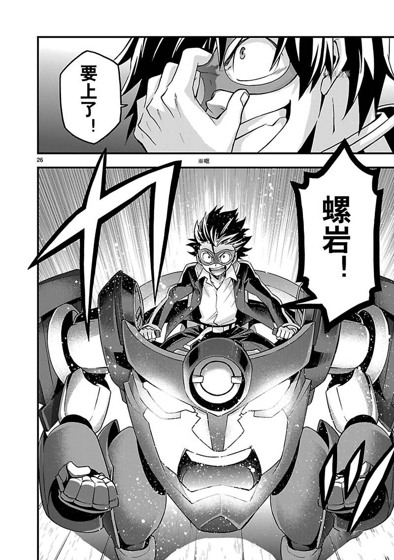 第26页