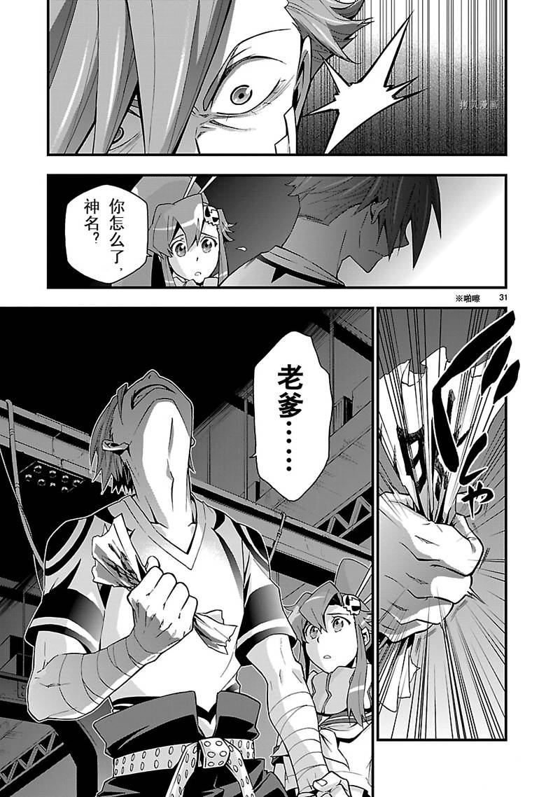 第31页