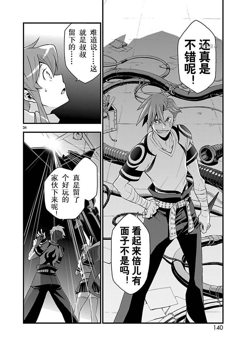 第34页