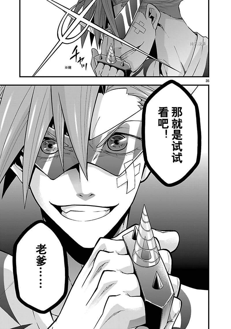 第35页