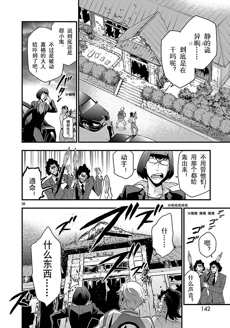 第36页