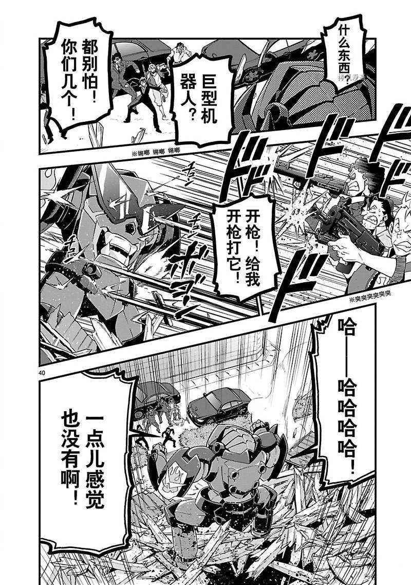 第40页