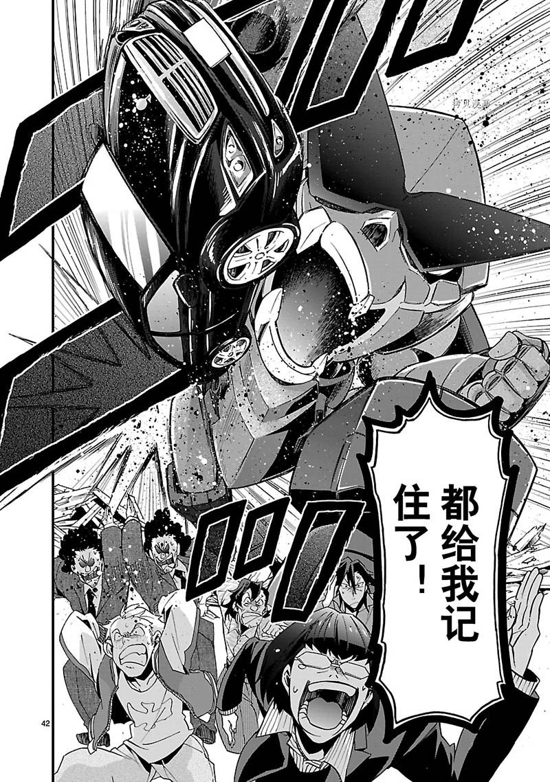第42页