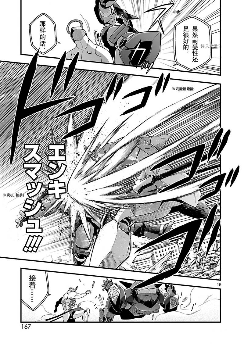 第19页