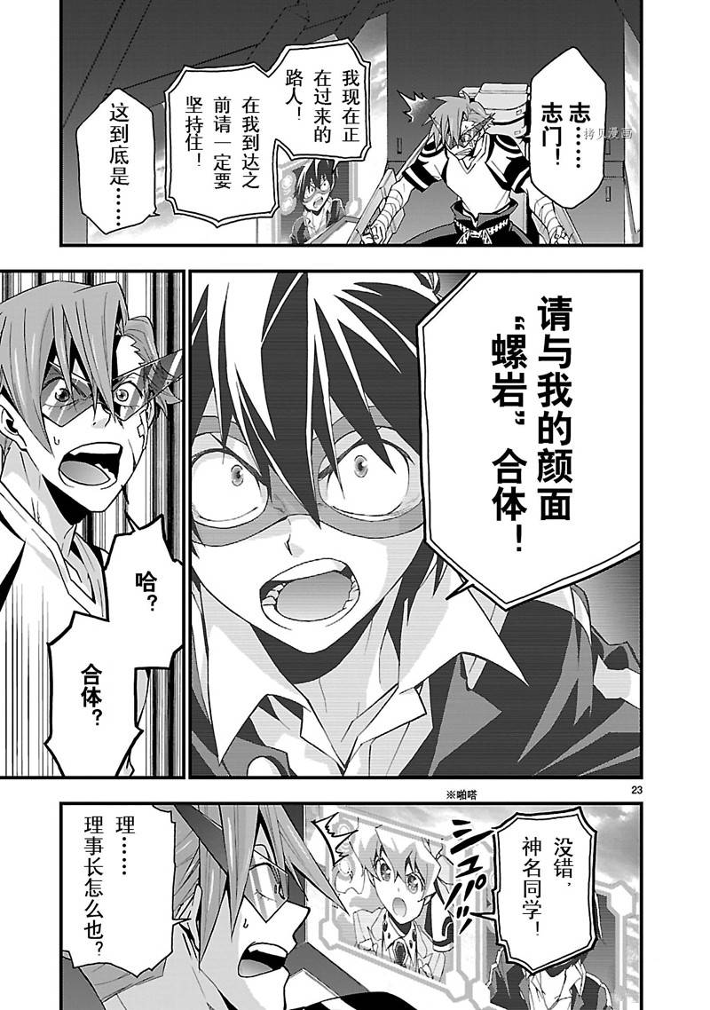 第23页