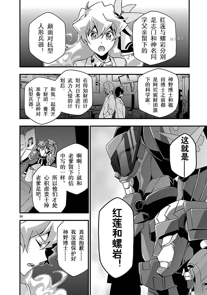 第24页