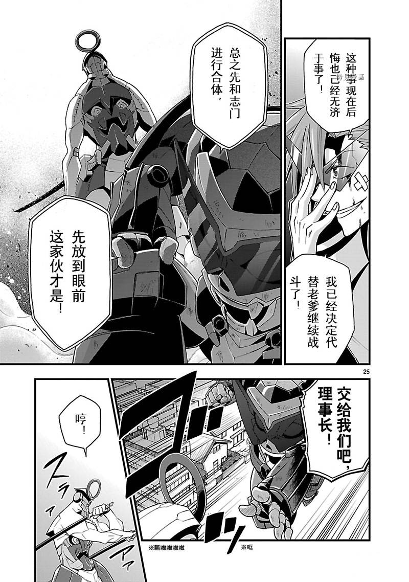 第25页