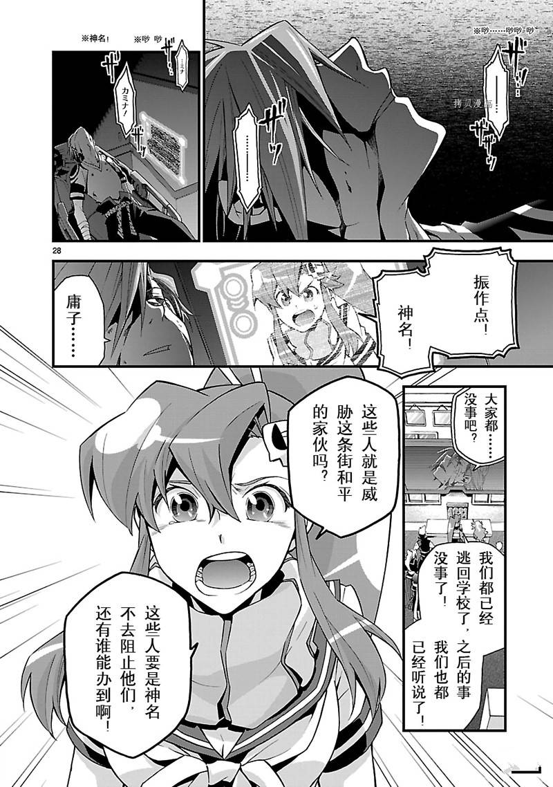 第28页