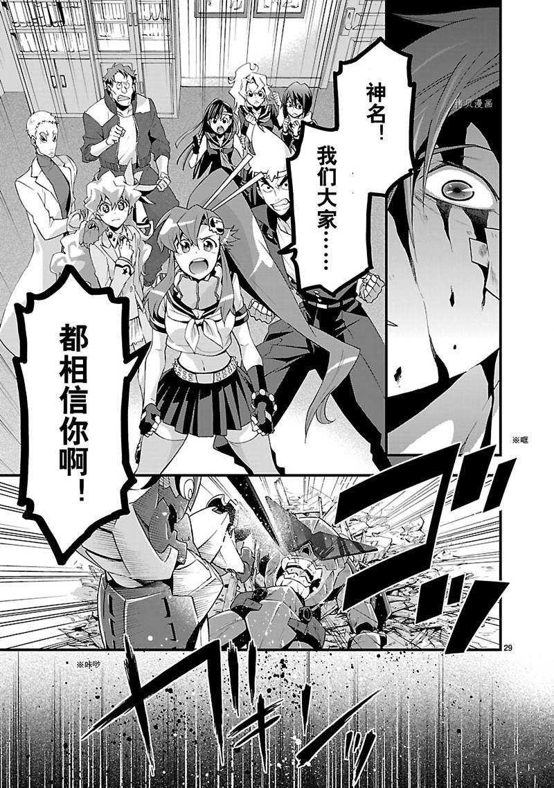 第29页