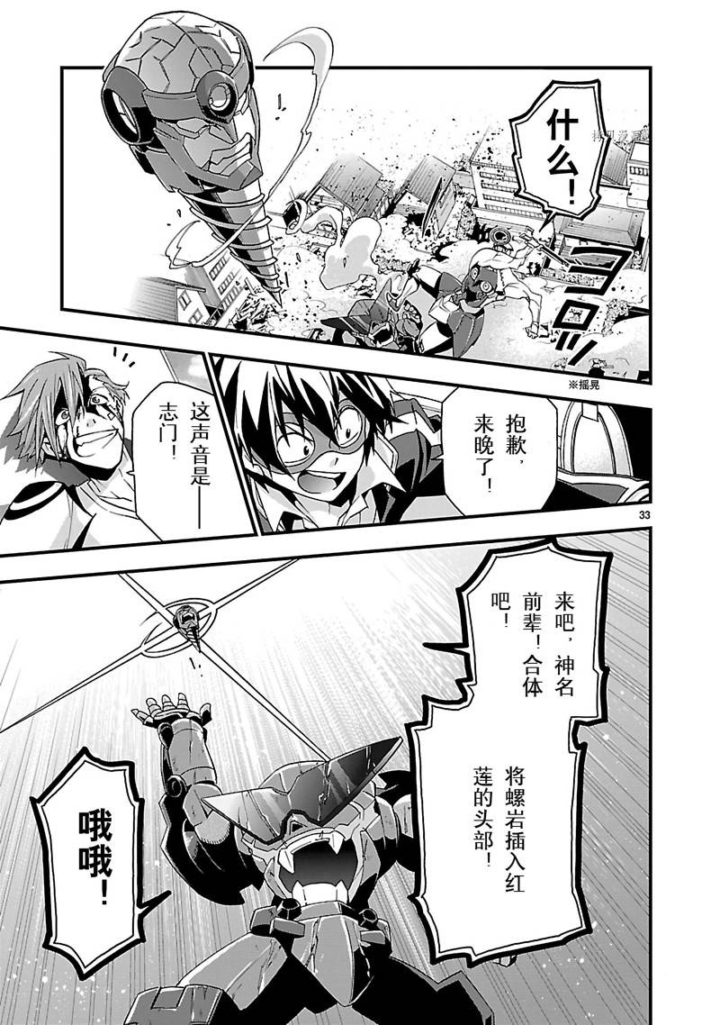 第33页