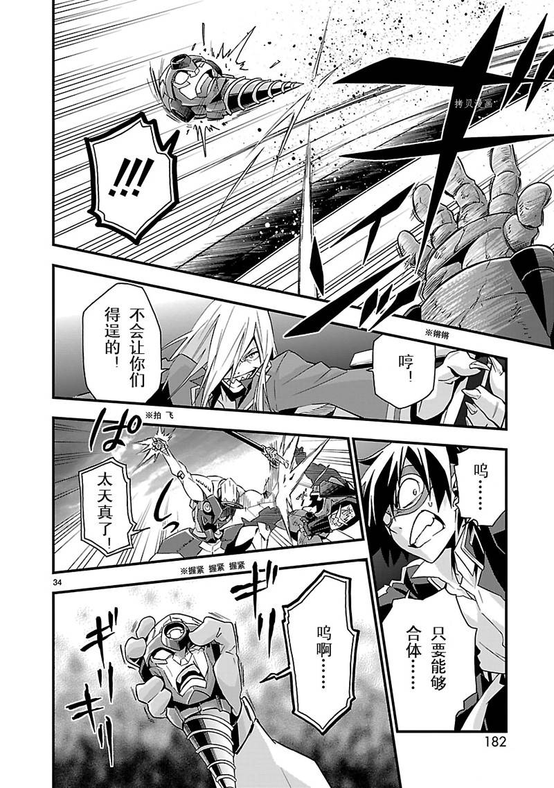 第34页