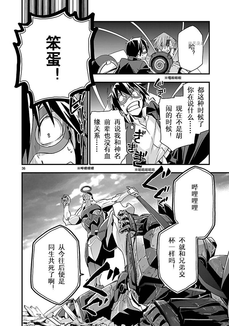 第36页