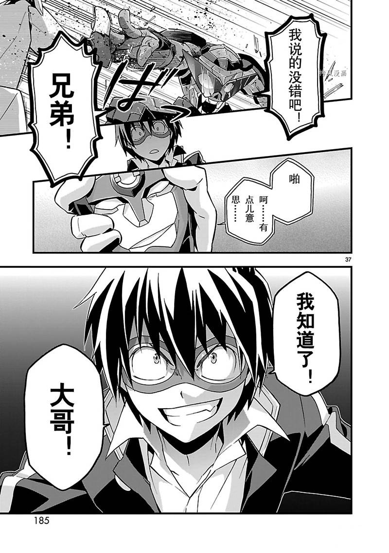 第37页