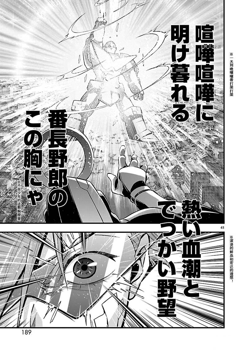 第41页