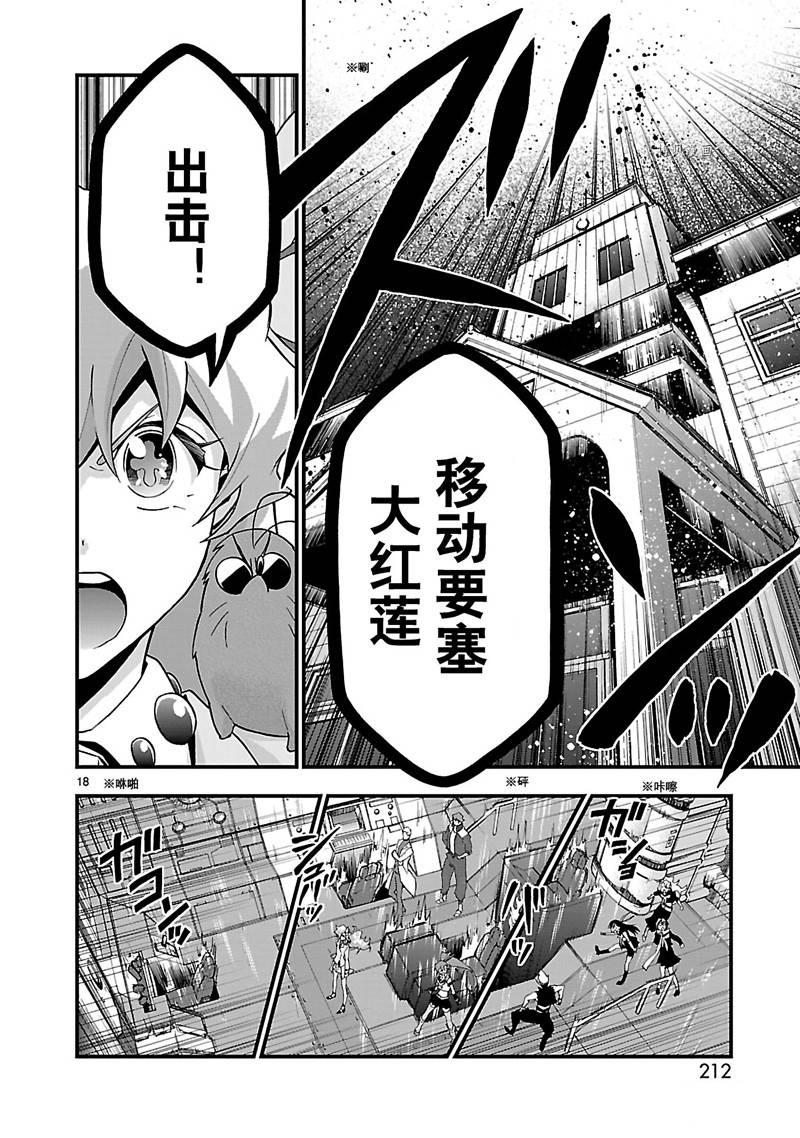 第18页