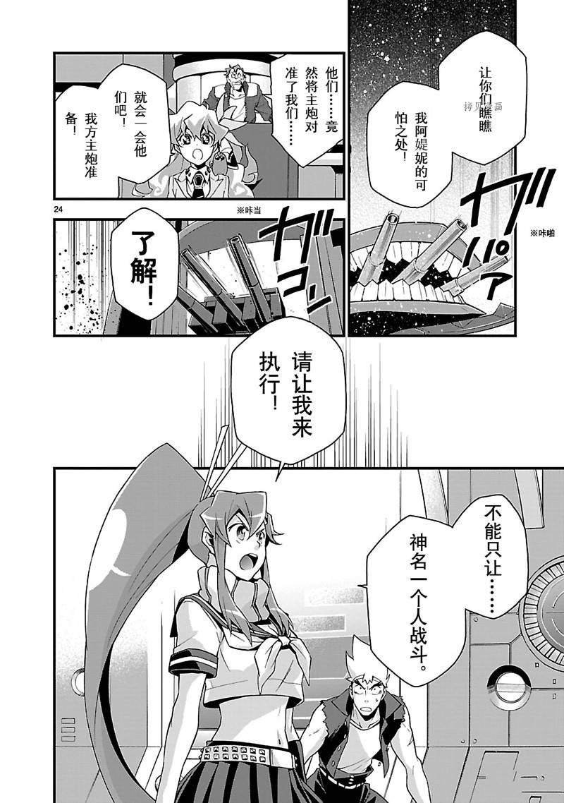 第24页